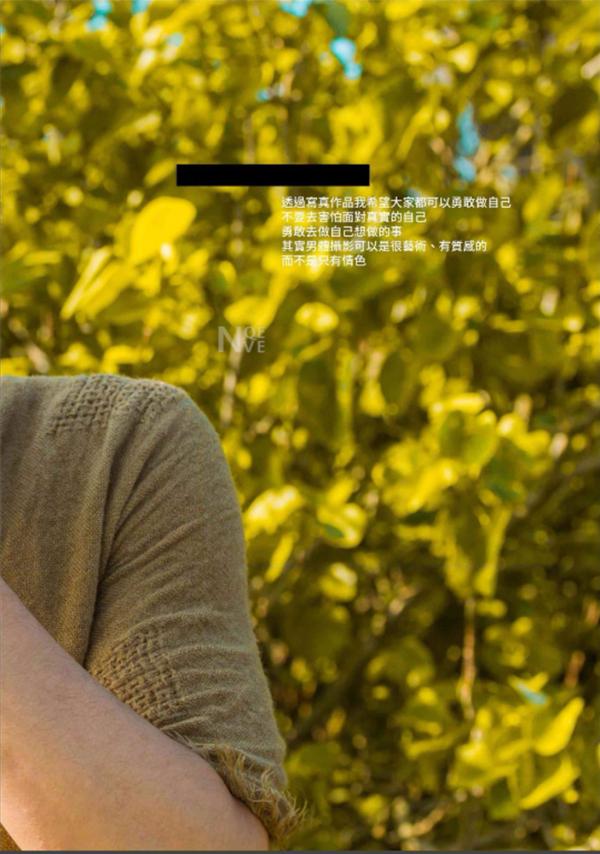 Whoseman-4-明星教練男丁格爾-芬達-全裸非全見寫真書